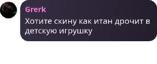 🚵 emoji Общение pack by @QuotLyBot Telegram sticker 7 of 11