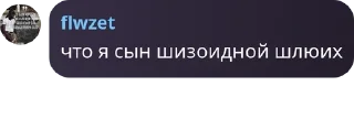 👤 emoji Общение pack by @QuotLyBot Telegram sticker 10 of 11
