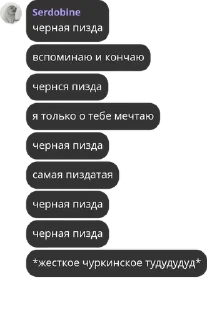 🥸 emoji цитаты легенд Telegram sticker 8 of 120