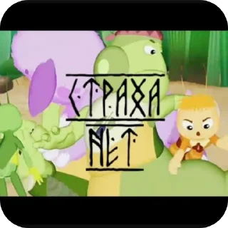 Sticker from Блатные @fStikBot