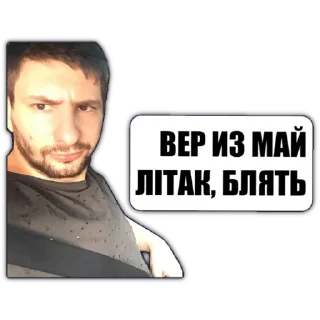 Sticker from GOAT