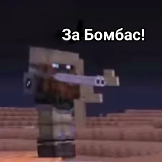 Sticker from Мишк Фредди