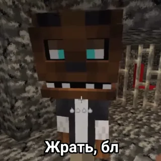 Sticker from Мишк Фредди
