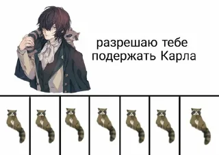 🤍 emoji Пойду на трассу раздавать @DazaiStickers Telegram sticker 7 of 18