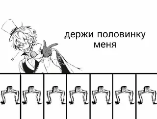 🤍 emoji Пойду на трассу раздавать @DazaiStickers Telegram sticker 5 of 18