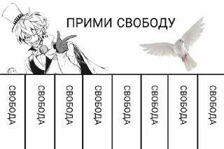 🤍 emoji Пойду на трассу раздавать @DazaiStickers Telegram sticker 11 of 18