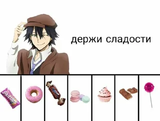 🤍 emoji Пойду на трассу раздавать @DazaiStickers Telegram sticker 6 of 18