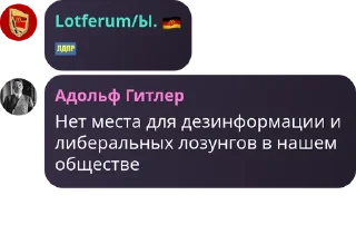 🗽 emoji Добрый дядя Адольф Telegram sticker 11 of 43