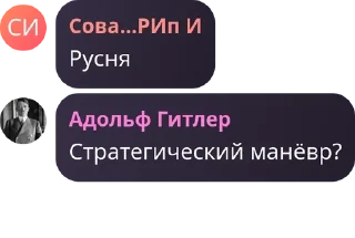 👩‍❤️‍💋‍👩 emoji Добрый дядя Адольф Telegram sticker 18 of 43