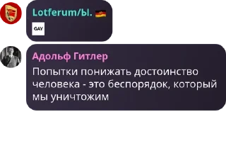 💩 emoji Добрый дядя Адольф Telegram sticker 14 of 43