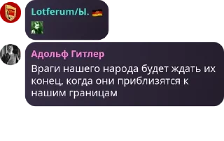 👺 emoji Добрый дядя Адольф Telegram sticker 15 of 43