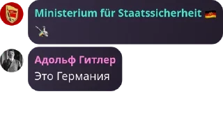 🇩🇪 emoji Добрый дядя Адольф Telegram sticker 2 of 43