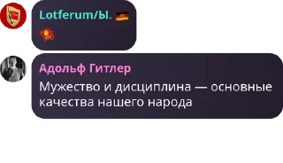 👨 emoji Добрый дядя Адольф Telegram sticker 12 of 43