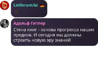 🪑 emoji Добрый дядя Адольф Telegram sticker 13 of 43