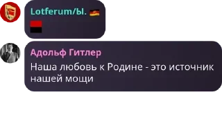 ❤️ emoji Добрый дядя Адольф Telegram sticker 9 of 43