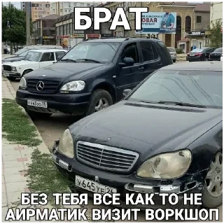 Sticker from Адольф 🏴‍☠️