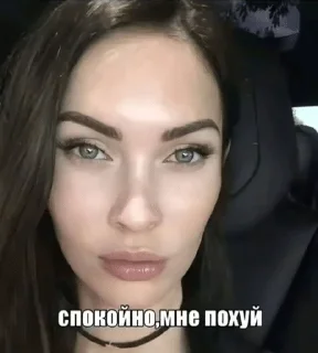 Sticker from аче