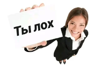 Sticker from аче