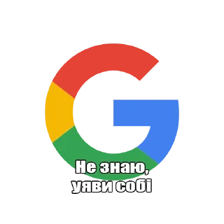 😕 emoji Окей, google Telegram sticker 10 of 14
