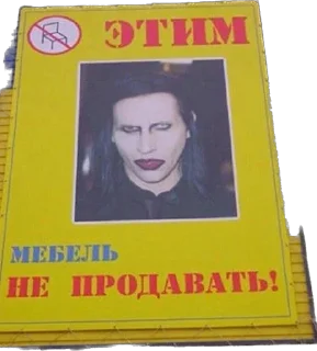 Sticker from 9мыш и его друзья@hisad