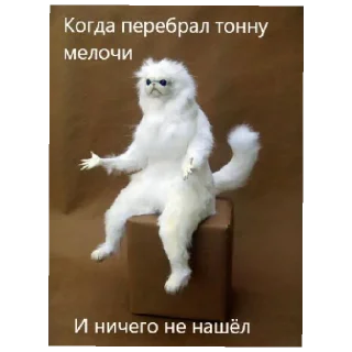 😢 emoji Стикеры Захара Коллекционера 2.0 Telegram sticker 2 of 40