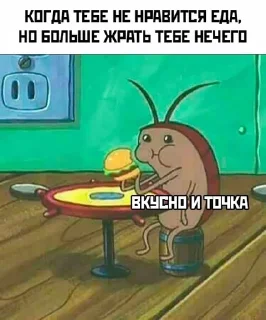 🌟 emoji Вкусно -и точка Telegram sticker 9 of 21