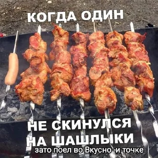 🌟 emoji Вкусно -и точка Telegram sticker 15 of 21