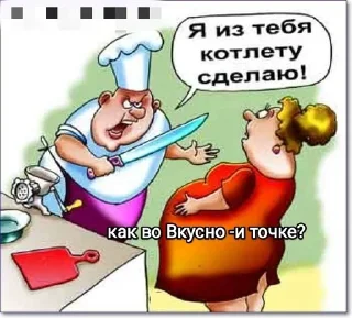 🌟 emoji Вкусно -и точка Telegram sticker 17 of 21