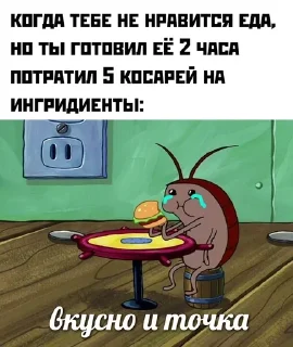 🌟 emoji Вкусно -и точка Telegram sticker 8 of 21