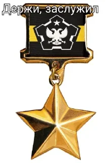 🎖️ emoji ТНОшечка (автор:Twisty_Milk и DYA645) Telegram sticker 11 of 93