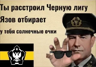 😡 emoji ТНОшечка (автор:Twisty_Milk и DYA645) Telegram sticker 15 of 93