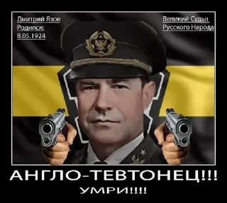 😡 emoji ТНОшечка (автор:Twisty_Milk и DYA645) Telegram sticker 3 of 93