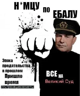 ✊ emoji ТНОшечка (автор:Twisty_Milk и DYA645) Telegram sticker 7 of 93