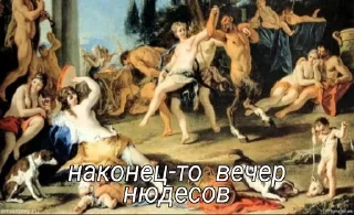 🧙‍♂ emoji Змеи и Гончие (и мемы) Telegram sticker 17 of 64