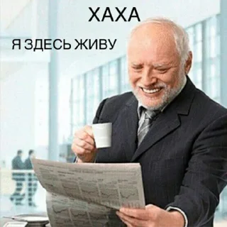 Sticker from Мемы