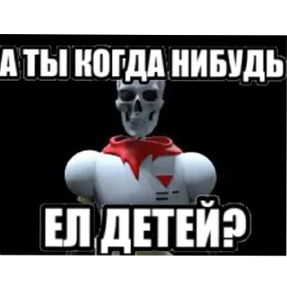 🧐 emoji Имя Фамилия Telegram sticker 24 of 70