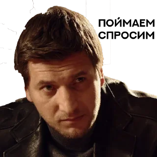 Sticker from Шилов моя фамилия