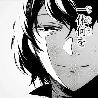 🌟 emoji dazai ! ! Telegram sticker 5 of 66
