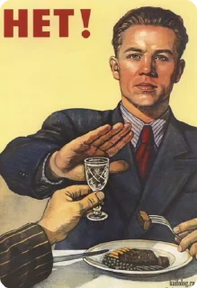 Sticker from Сборная солянка