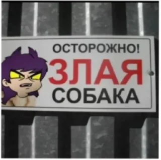 😎 emoji чо зырешь глаза пузырешь Telegram sticker 2 of 17