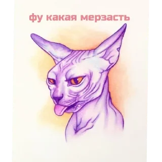 💚 emoji чо зырешь глаза пузырешь Telegram sticker 1 of 17