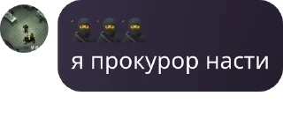 👼 emoji чат киллова🥵 pack by @QuotLyBot Telegram sticker 3 of 15