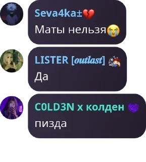 😭 emoji чат киллова🥵 pack by @QuotLyBot Telegram sticker 11 of 15