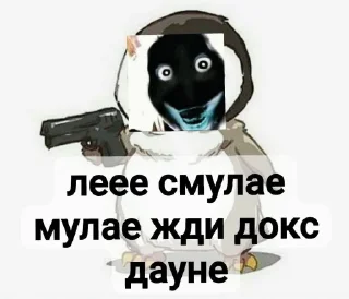 Sticker from джефф шаурма. @TgEmodziBot