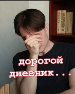 🌟 emoji муд : это всё. Telegram sticker 6 of 33