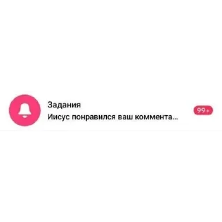 Sticker from Церквята✝️