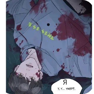 🥰 emoji Хз бро Telegram sticker 6 of 23
