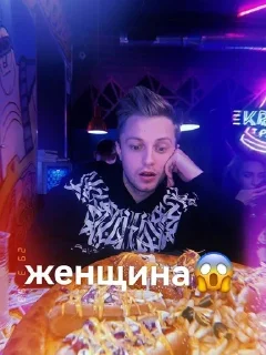 😱 emoji Стинт мой папа Telegram sticker 9 of 34