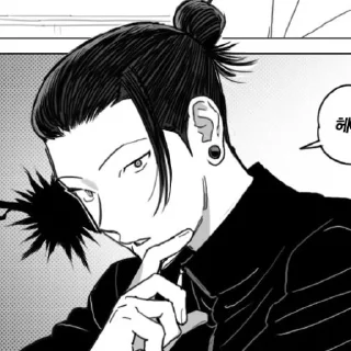🫧 emoji satosugu / @prisonofmine Telegram sticker 20 of 120
