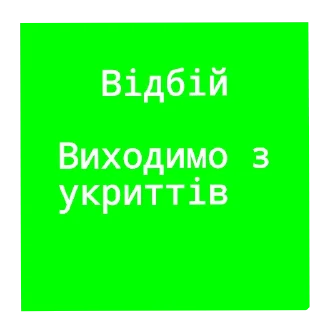 👍 emoji Война Telegram sticker 9 of 40